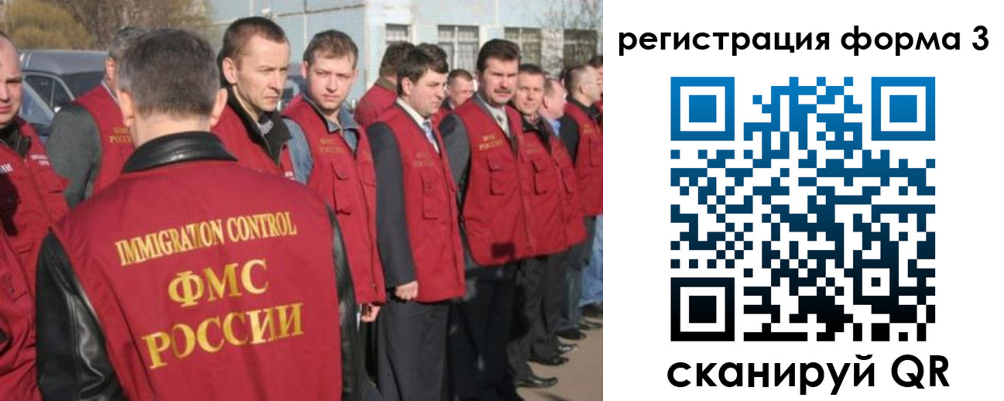 регистрация для школы в Татарске